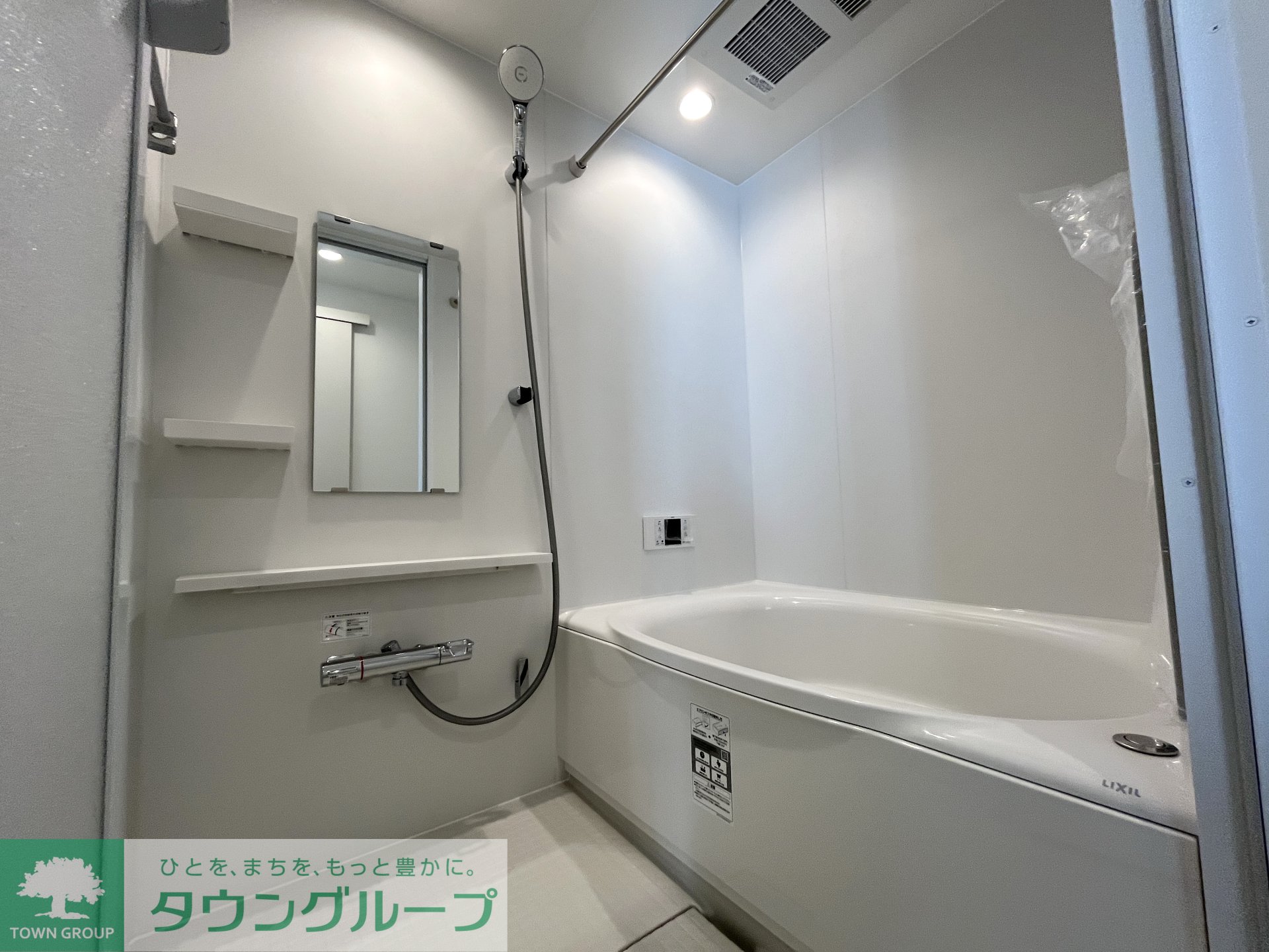 シャワールーム