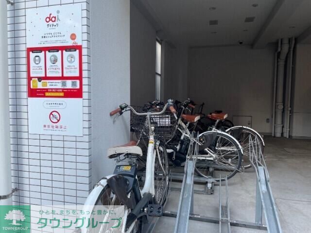 その他