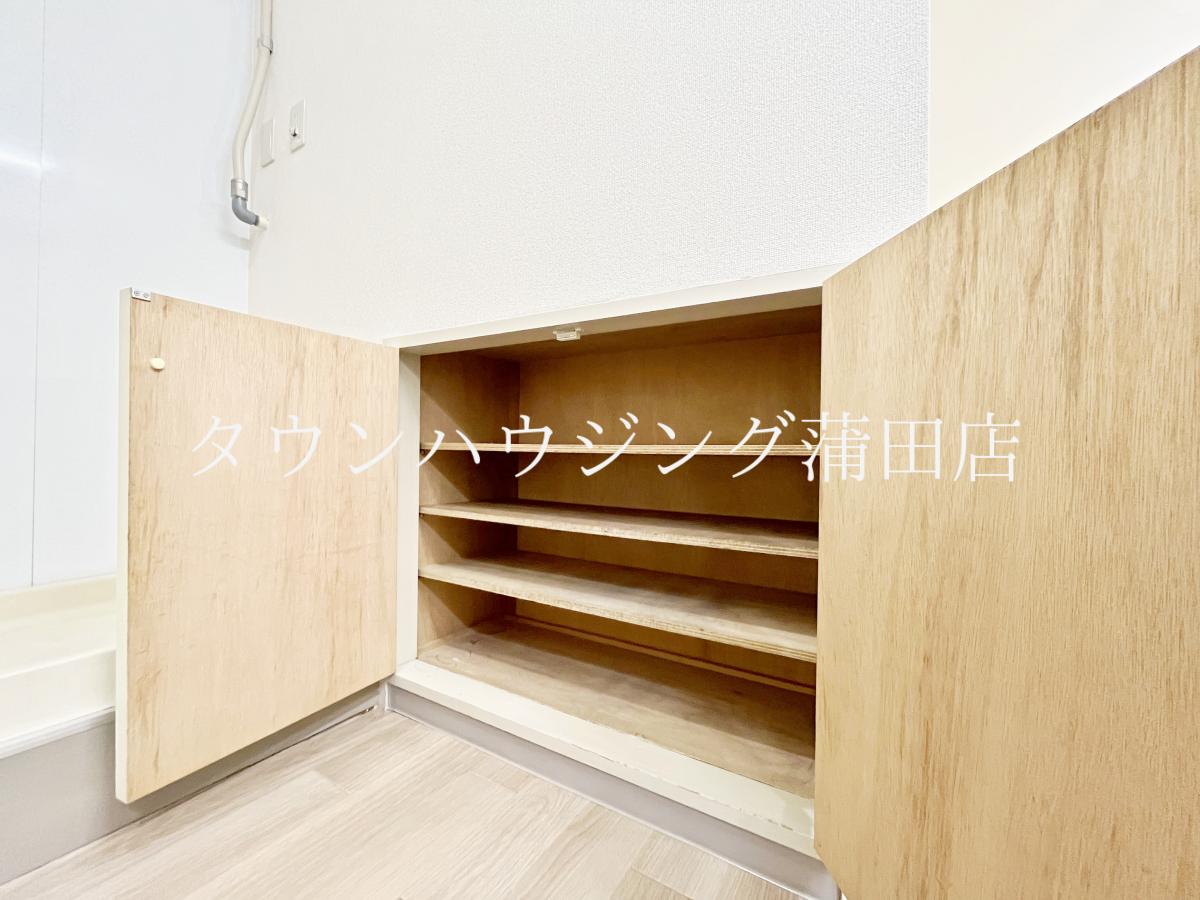 収納