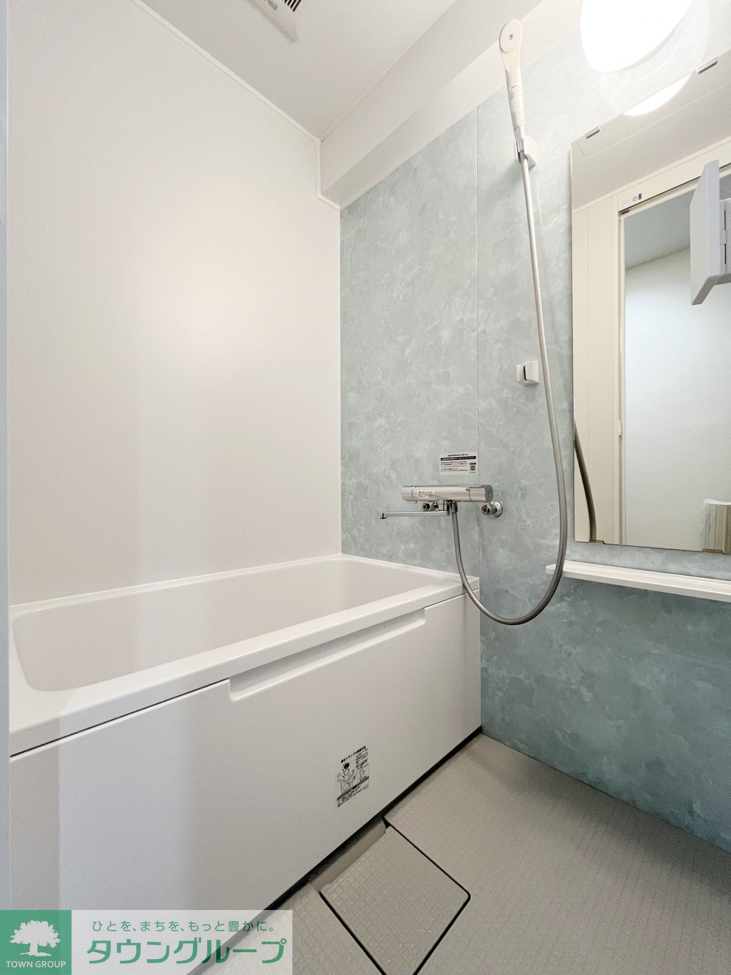 シャワールーム