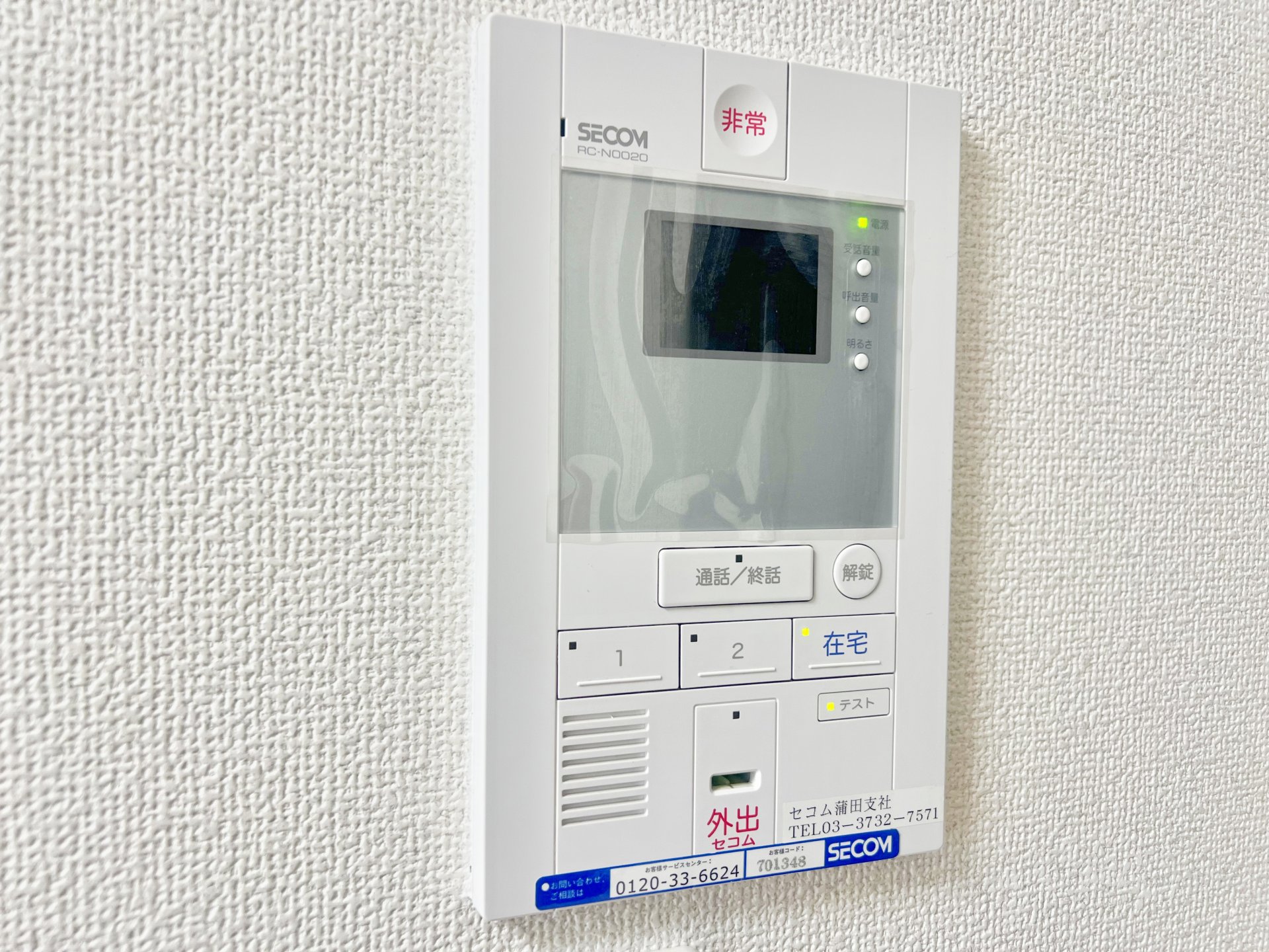 その他