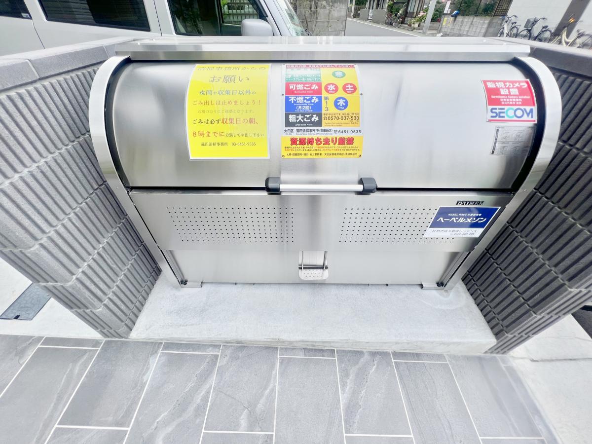 その他