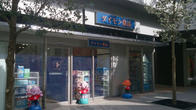周辺