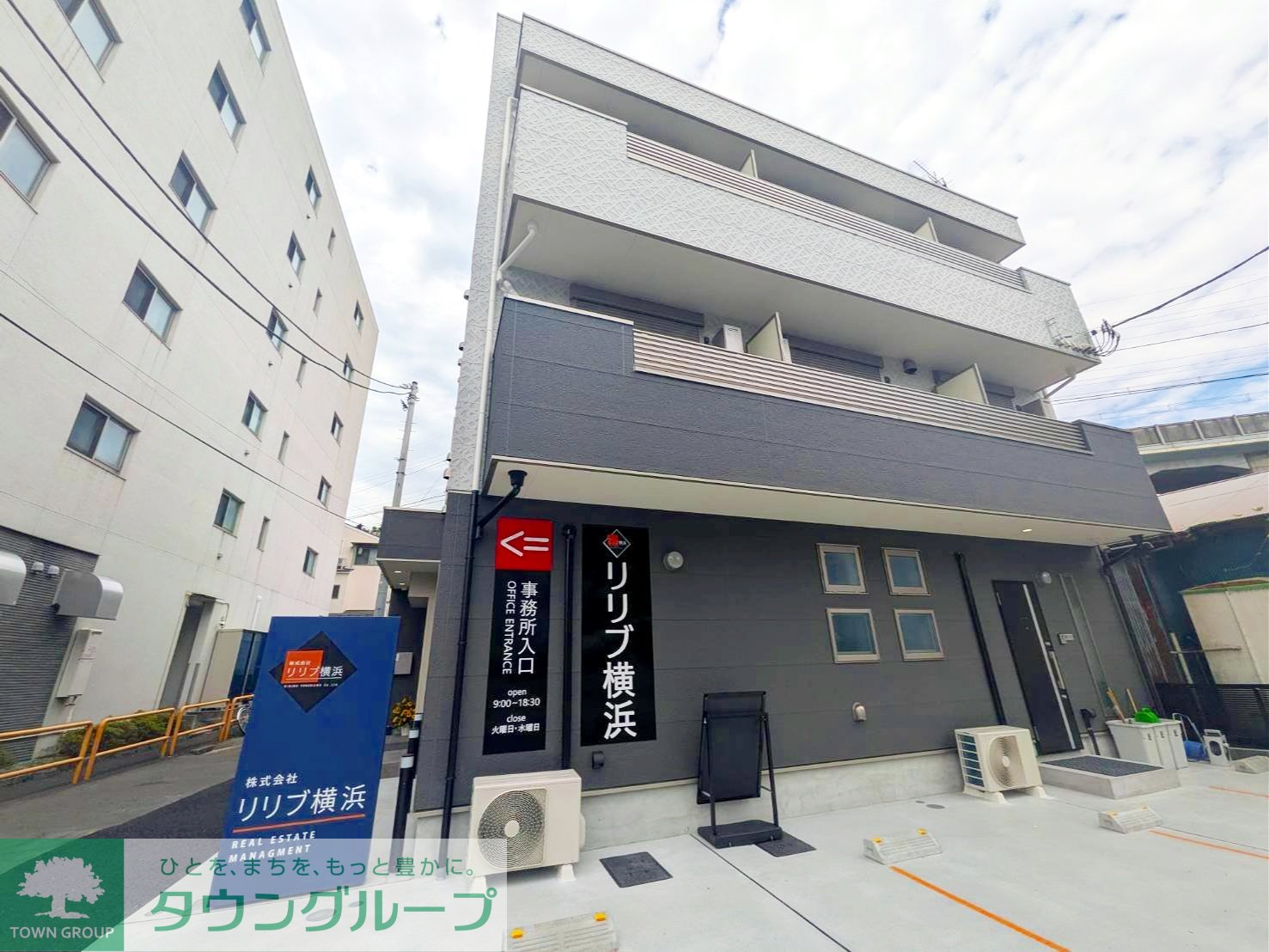 建物外観