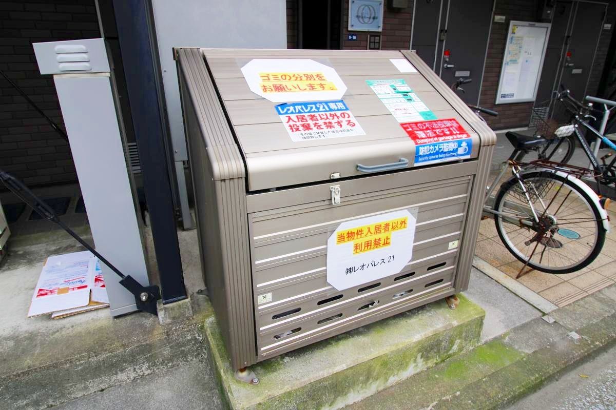 その他