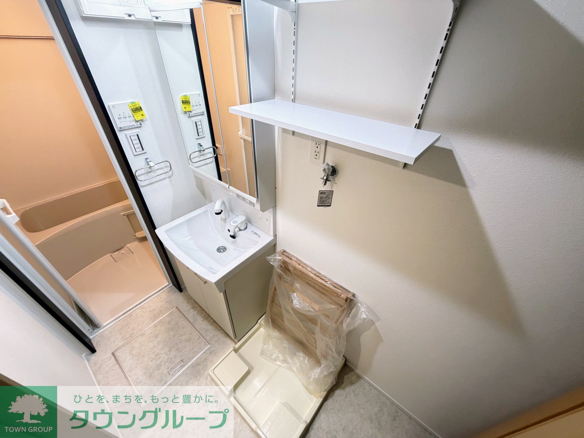 洗面設備