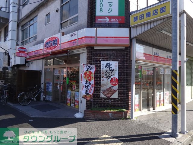 周辺