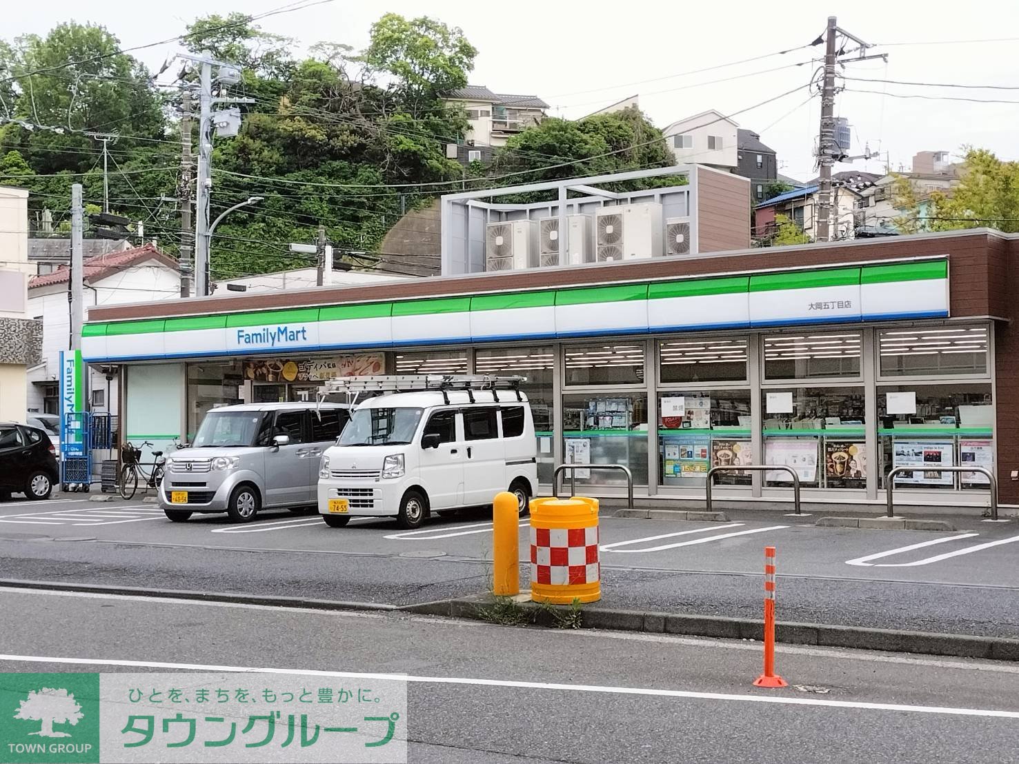 周辺
