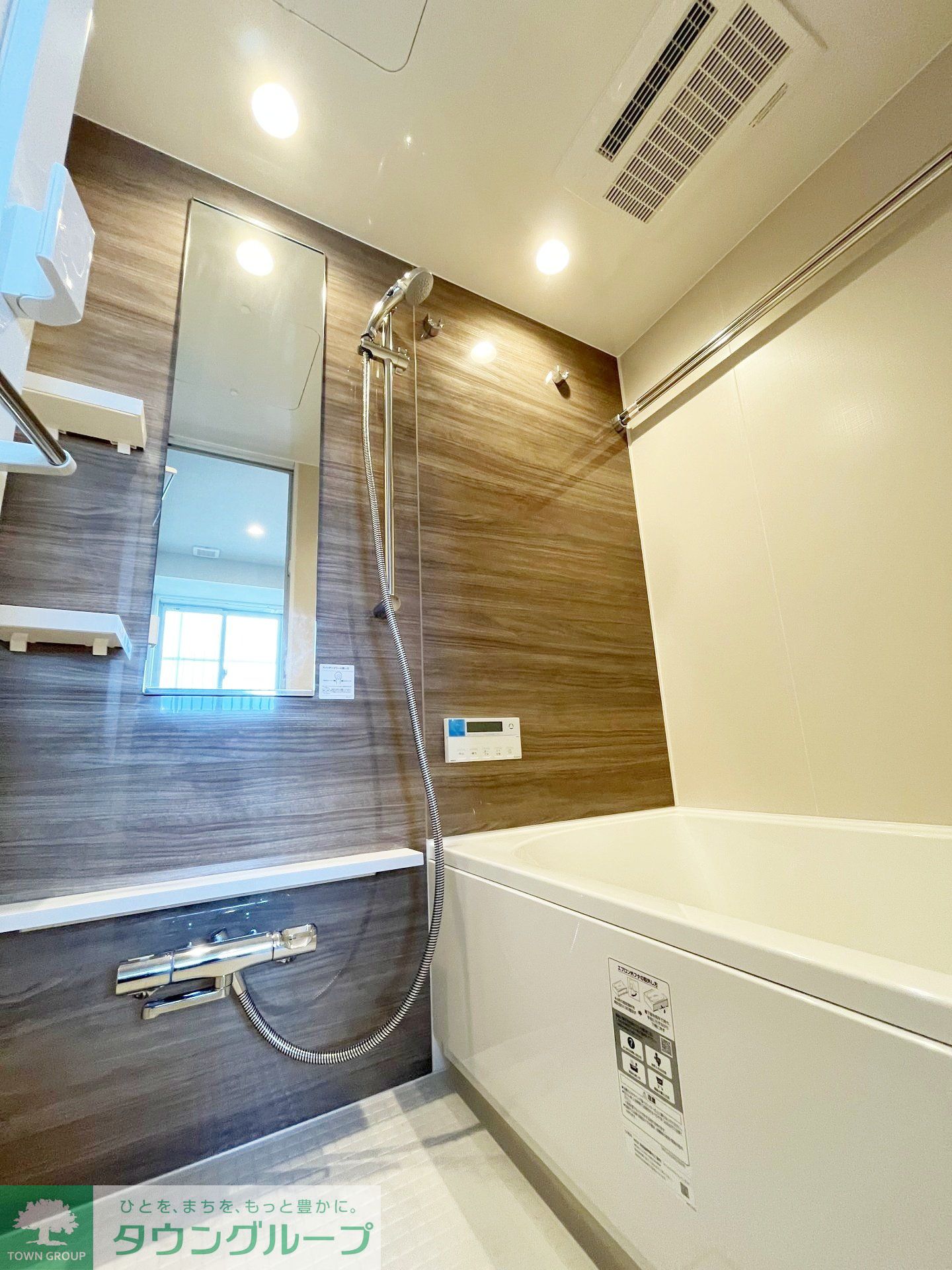 シャワールーム