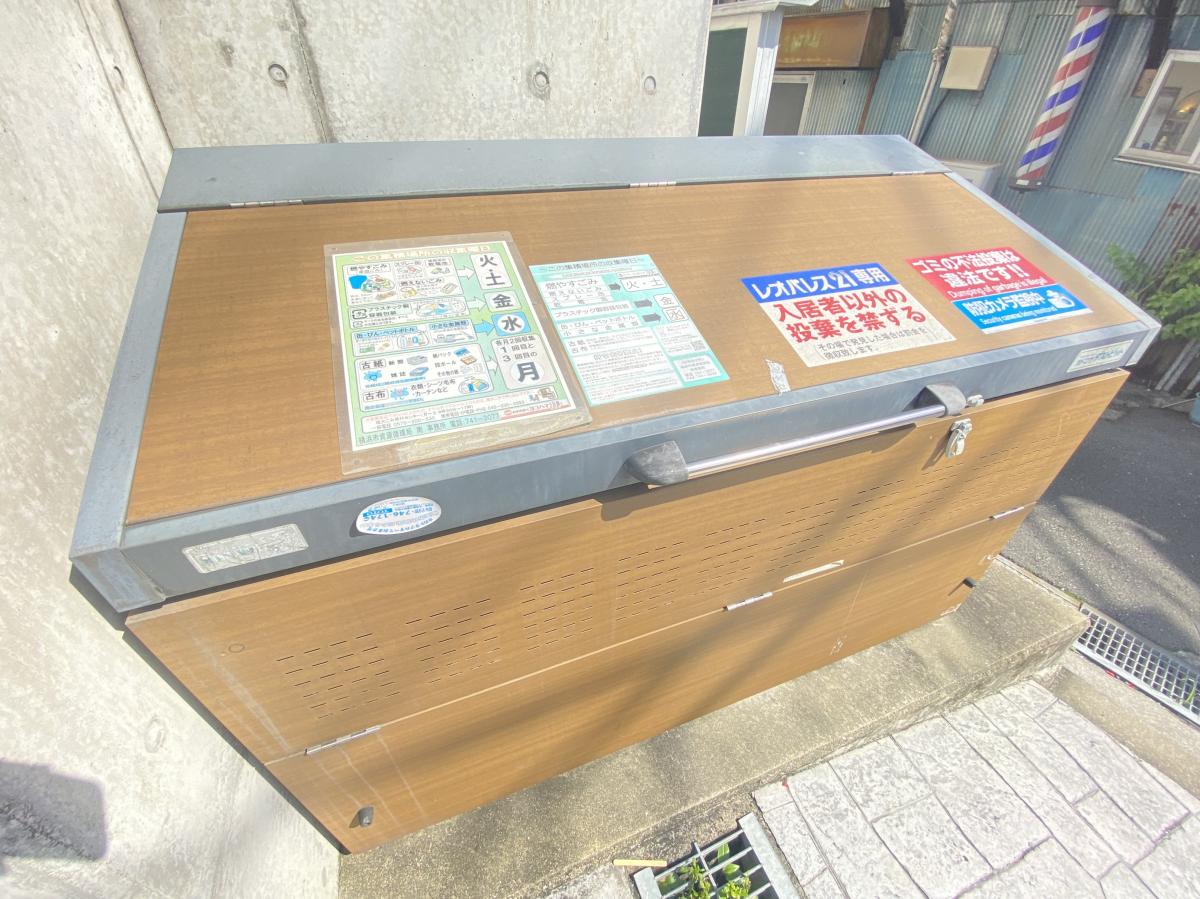 その他