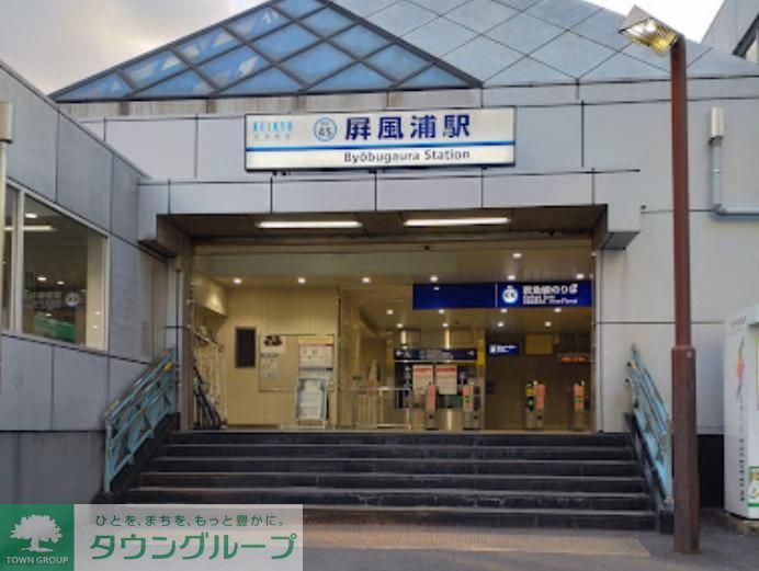 周辺