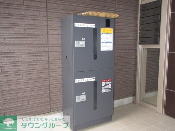 その他