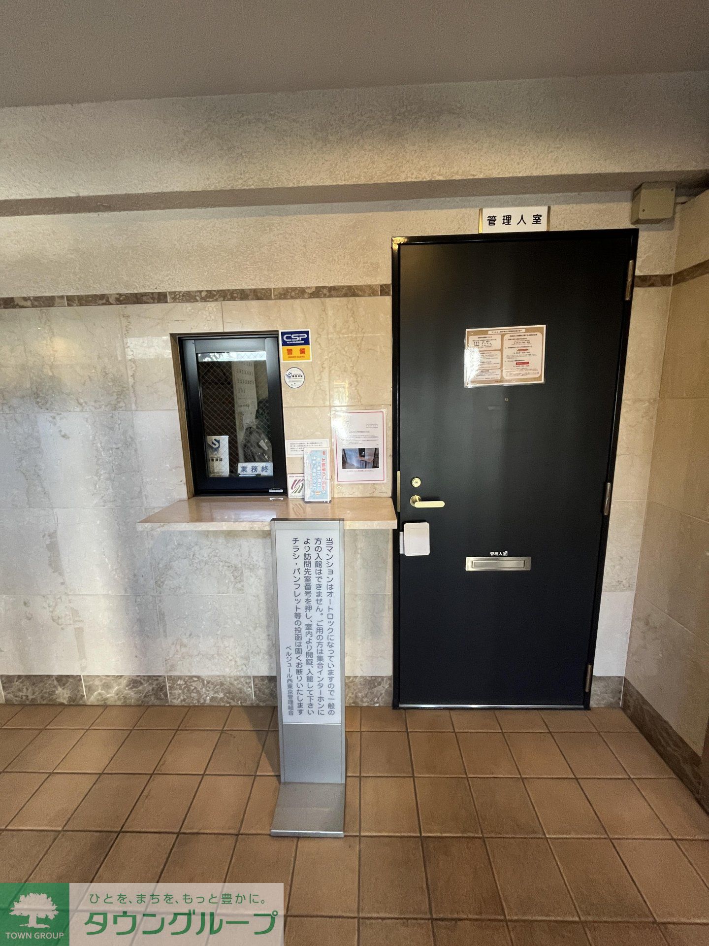 建物エントランス