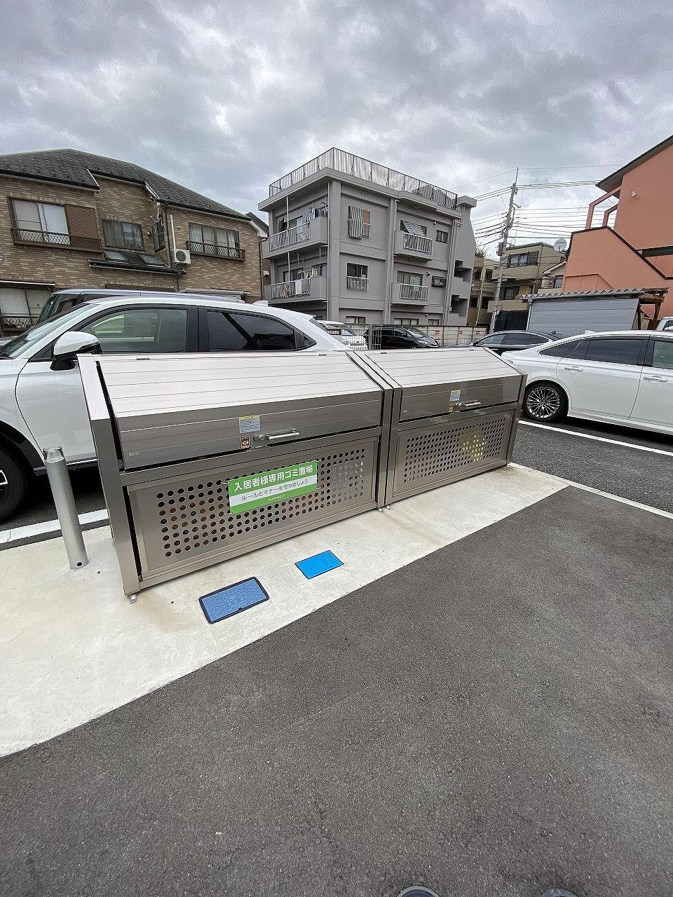 その他