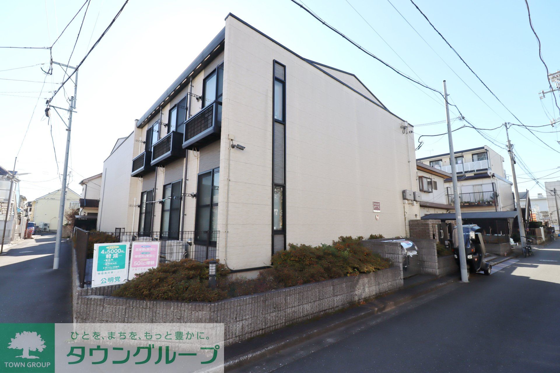 建物外観