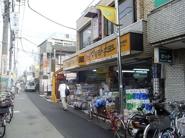 周辺
