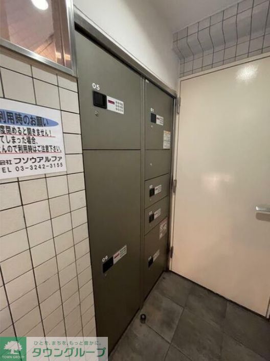 その他