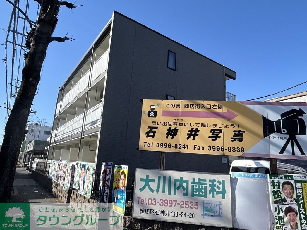 建物外観