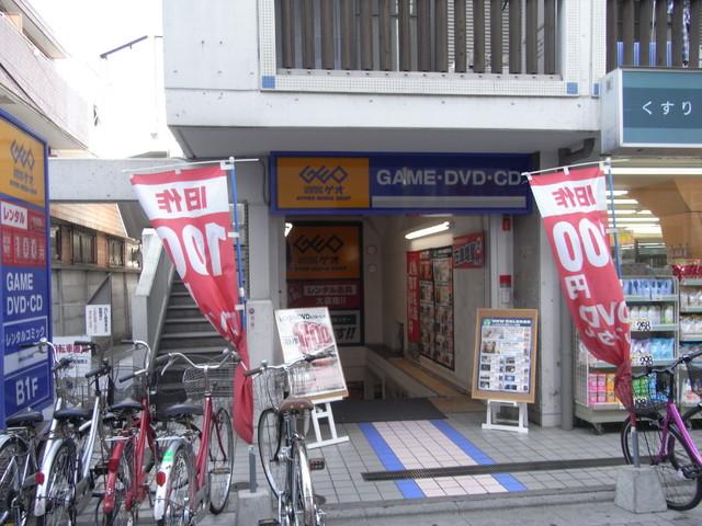 周辺