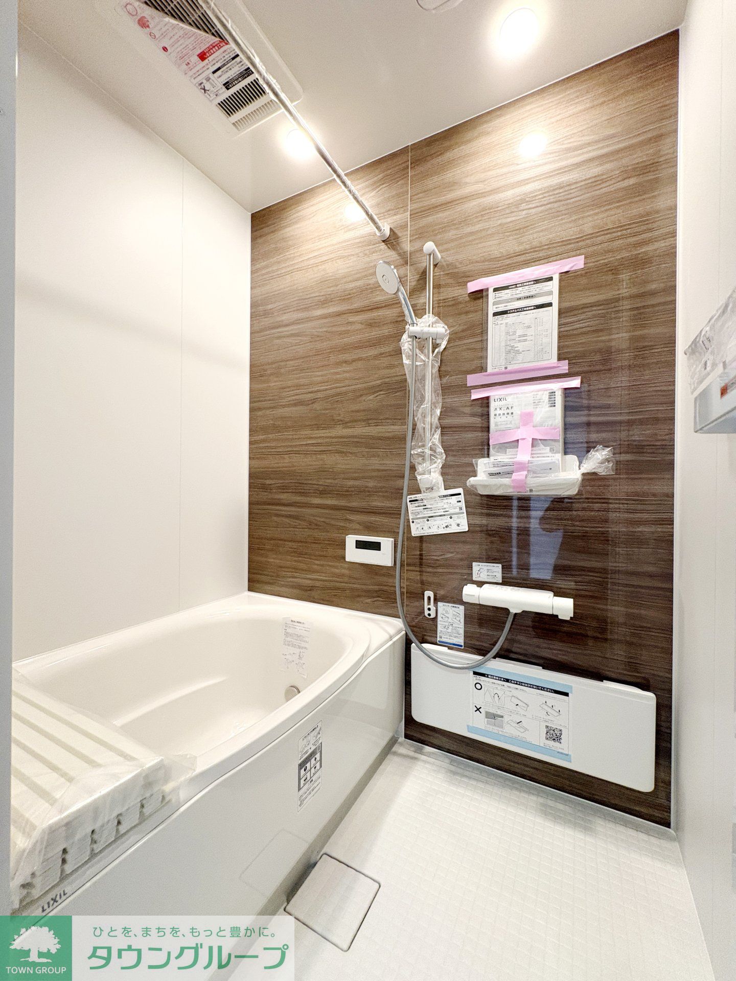 シャワールーム