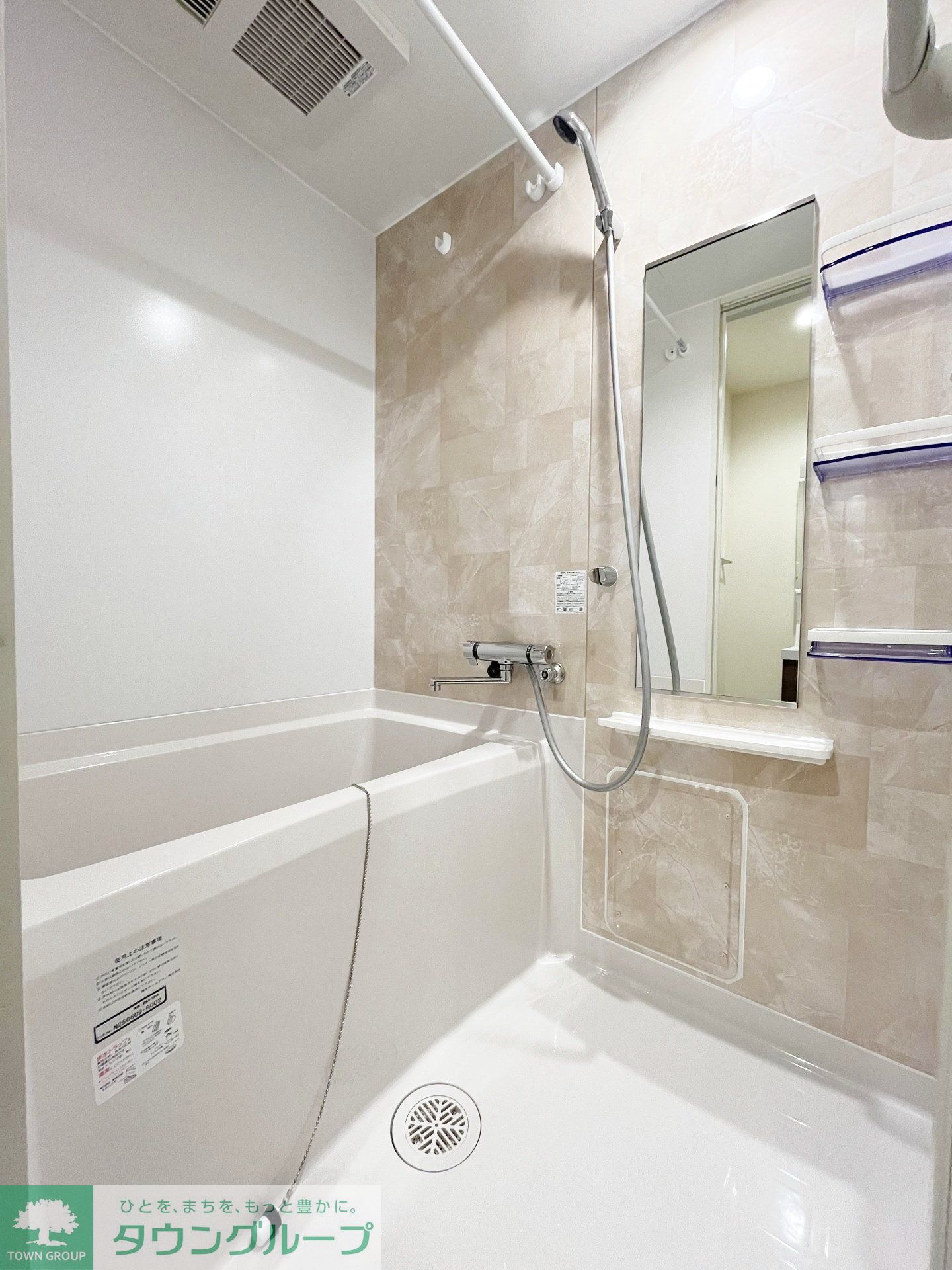 シャワールーム