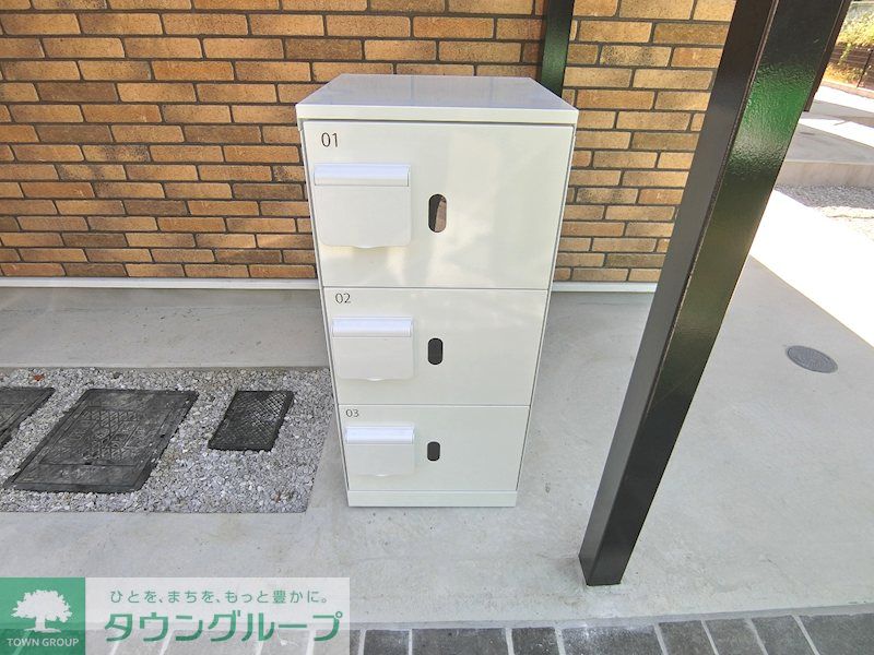 その他
