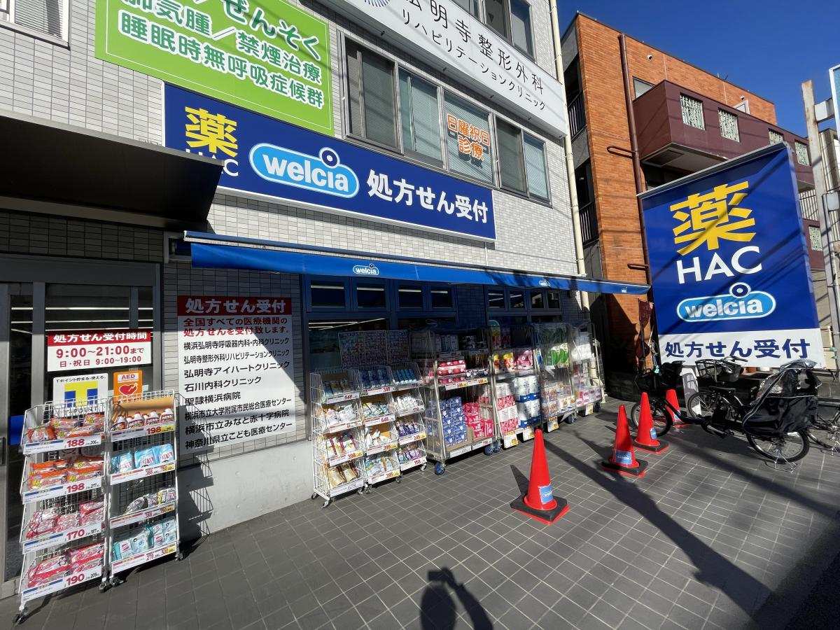 周辺
