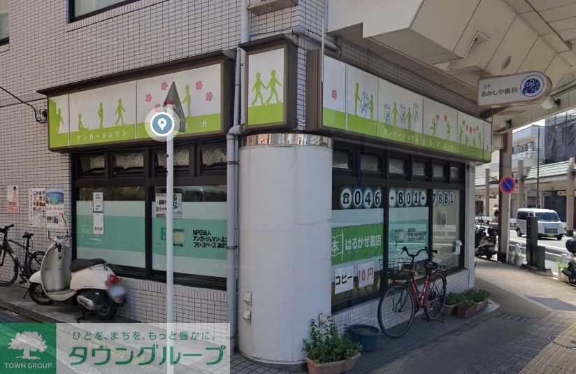 周辺