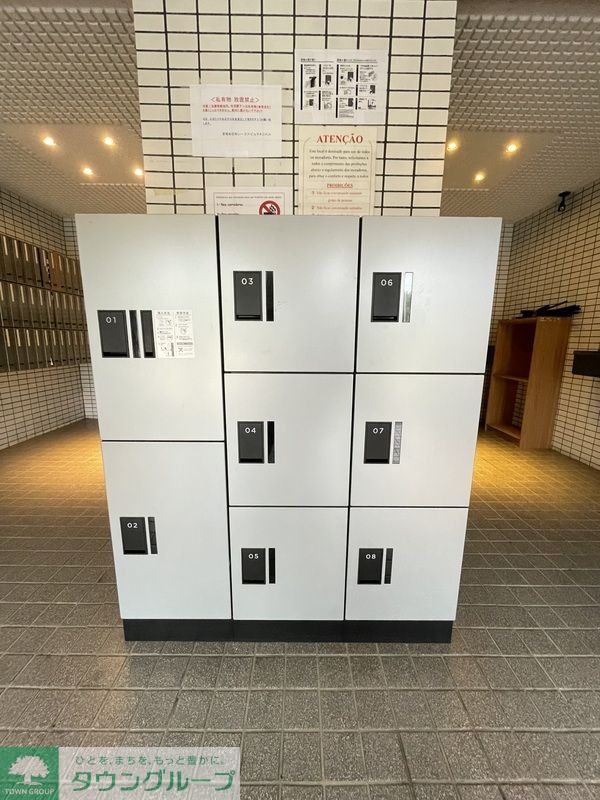 その他