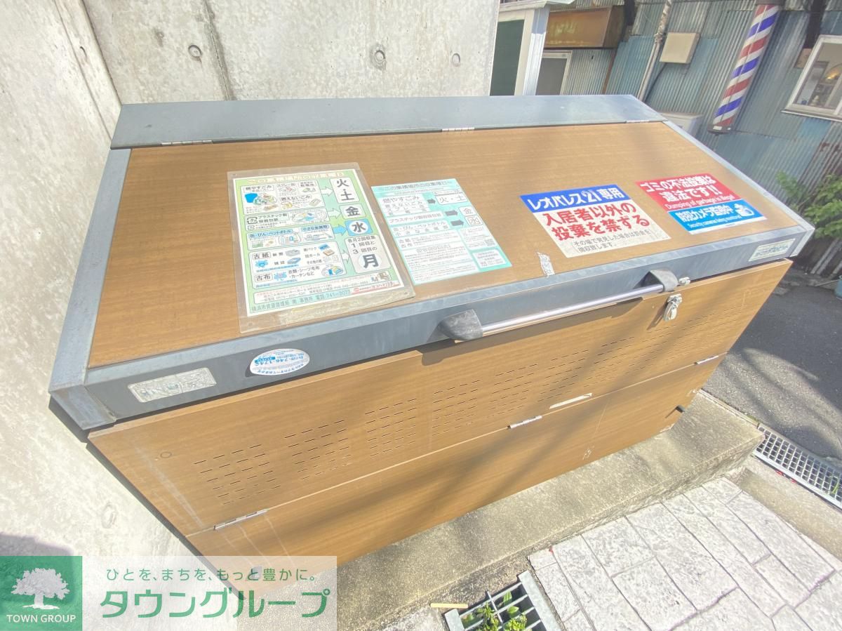 その他