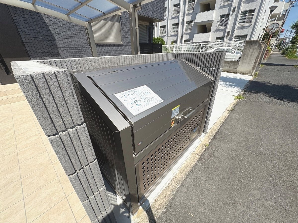 その他