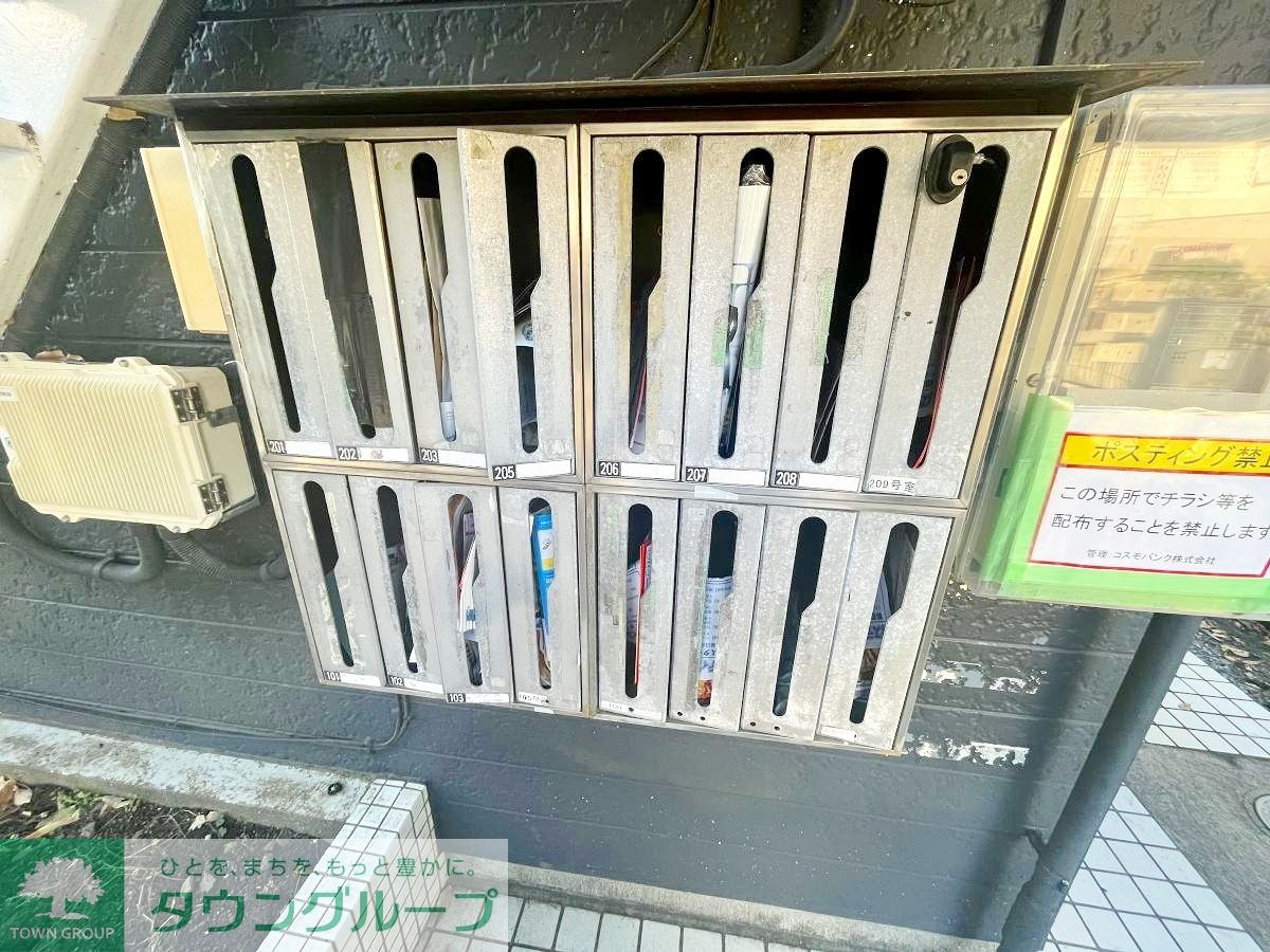 その他
