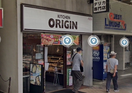 周辺