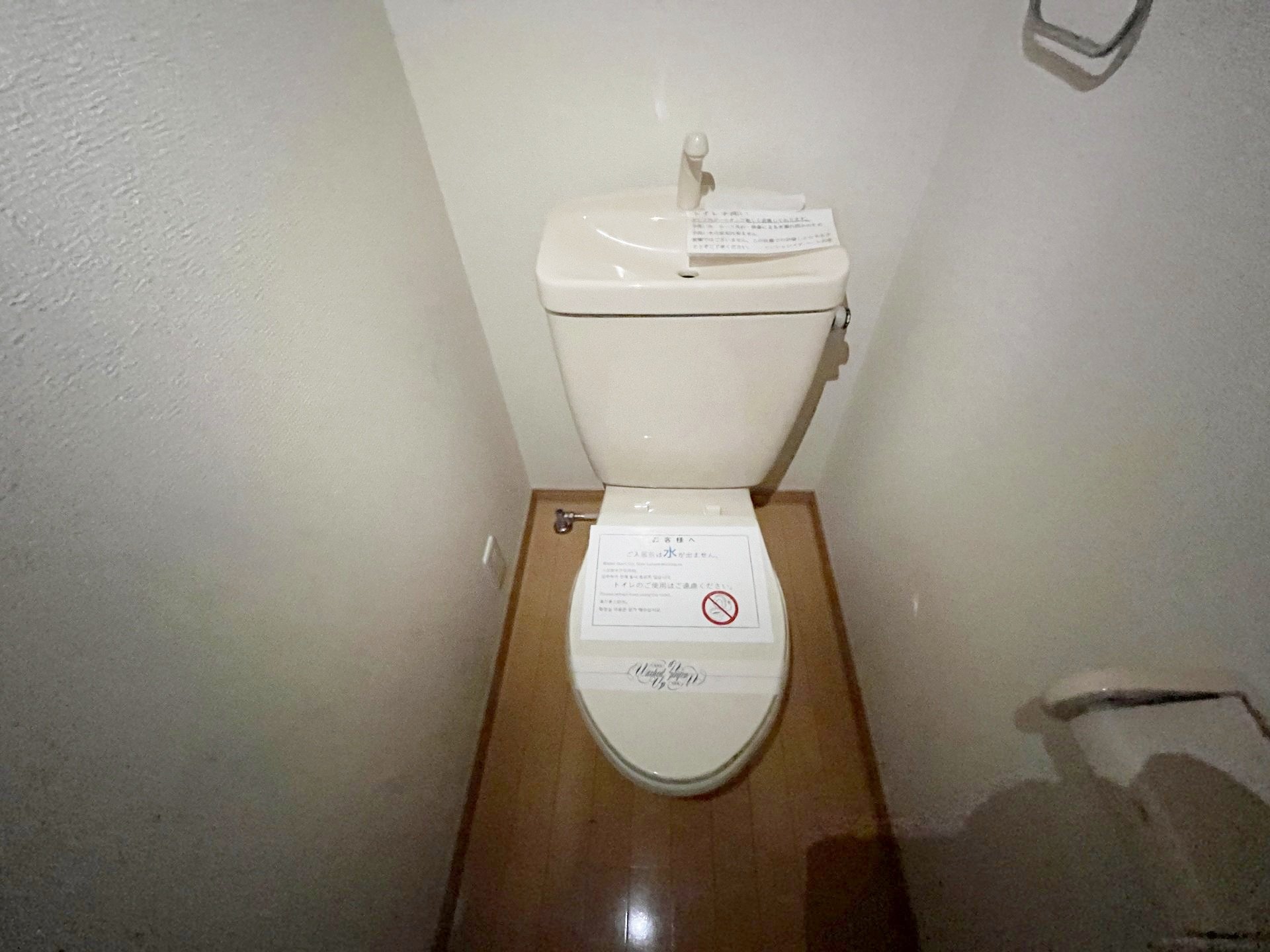 トイレ