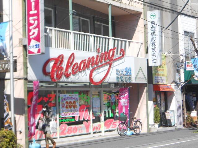 周辺