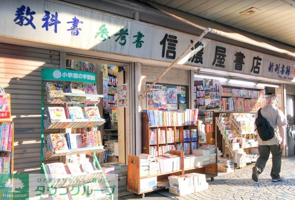 周辺