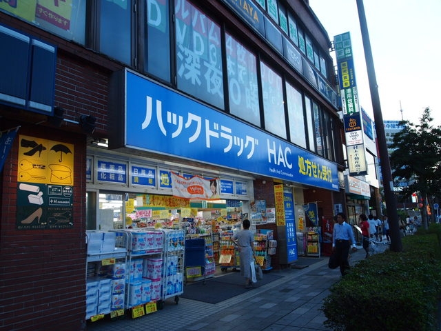 周辺
