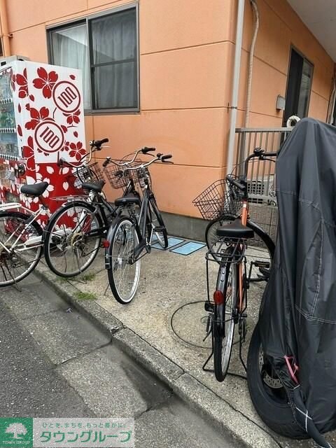 その他