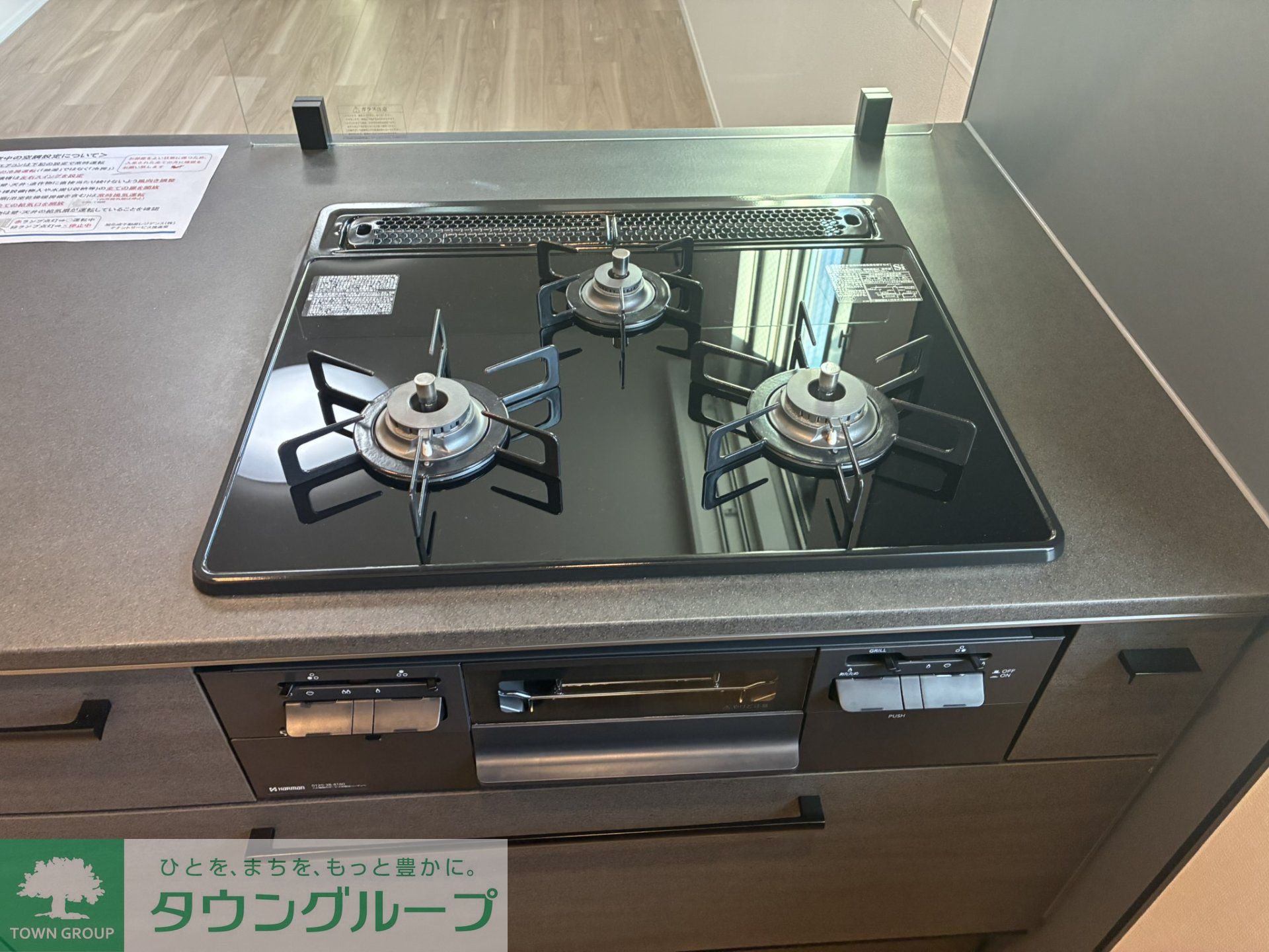 キッチン
