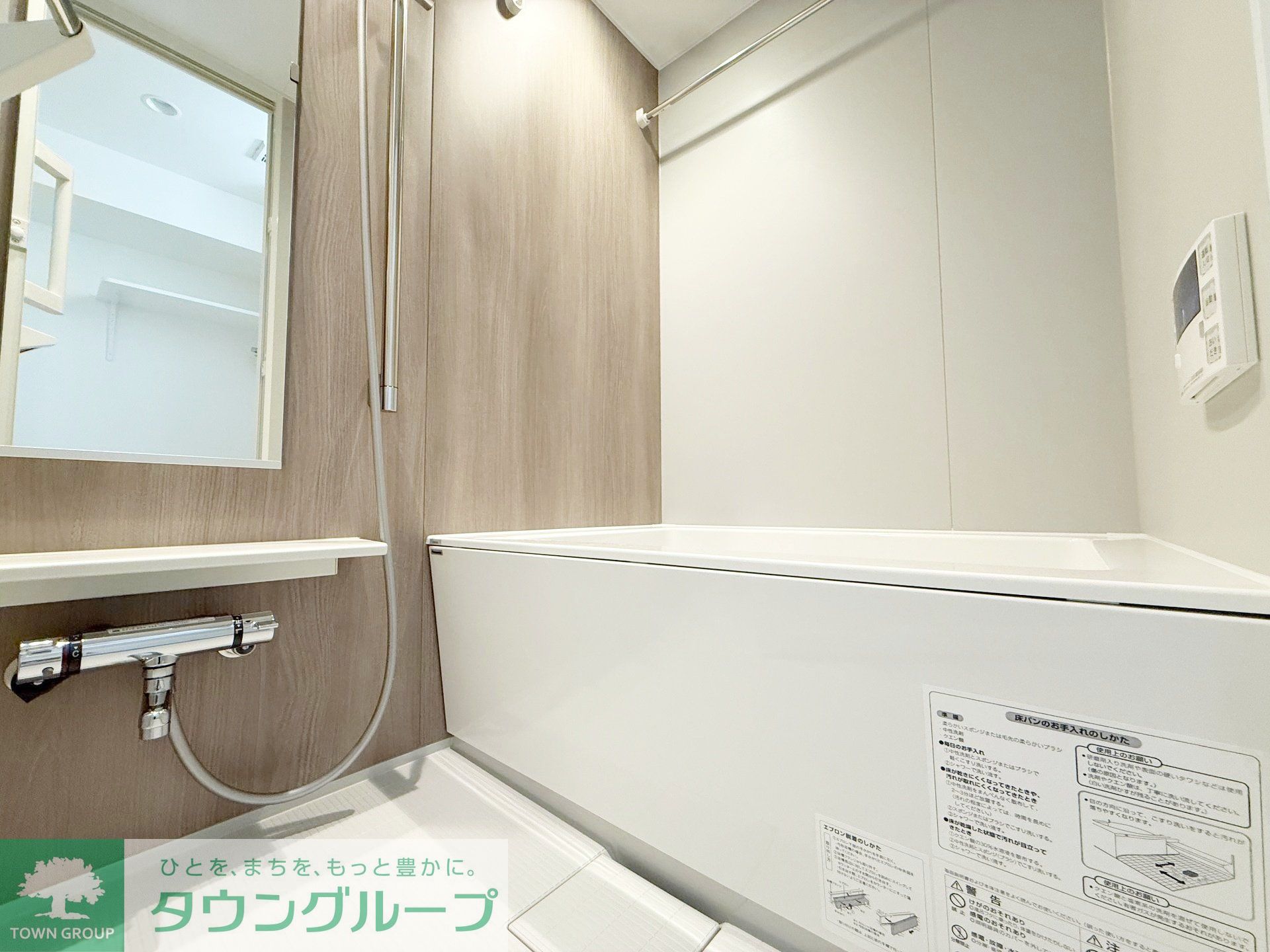 シャワールーム