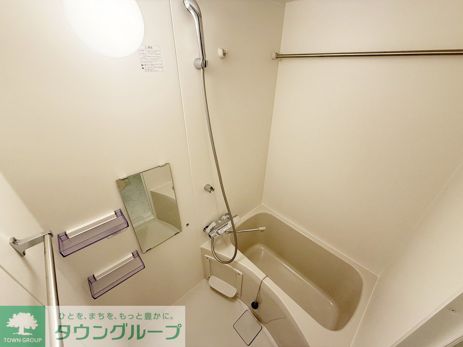 シャワールーム