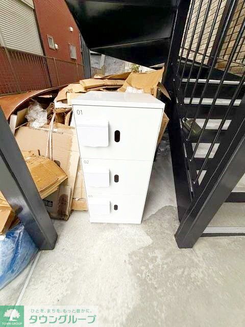 その他
