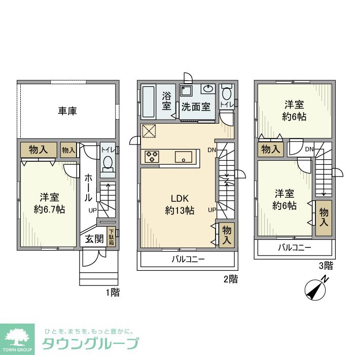 サムネイルイメージ