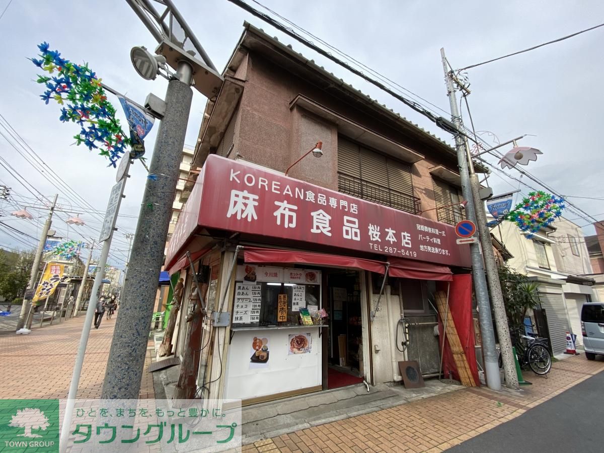 周辺