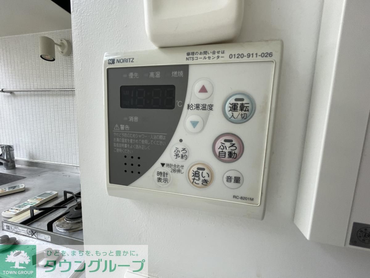 その他