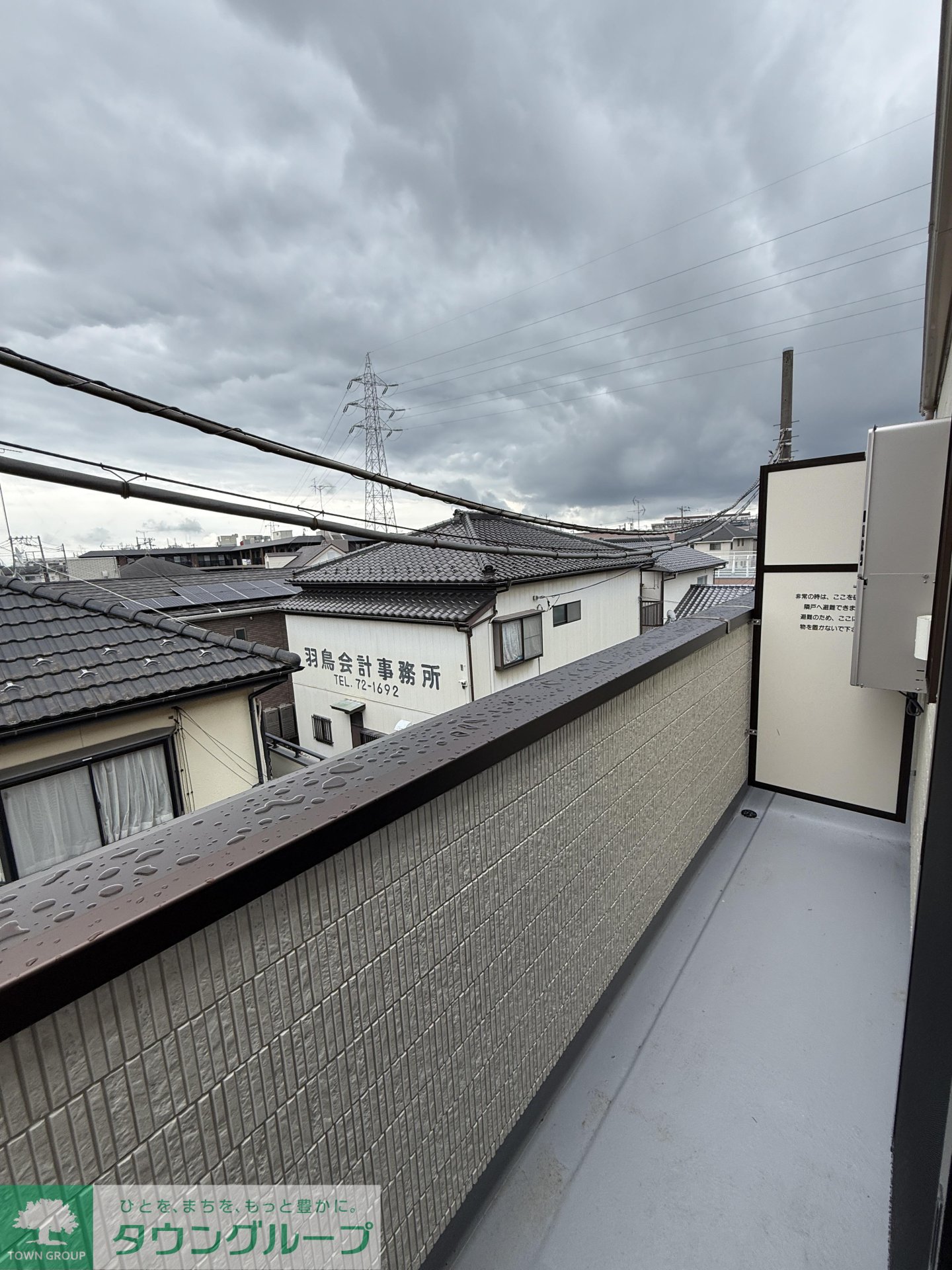 バルコニー