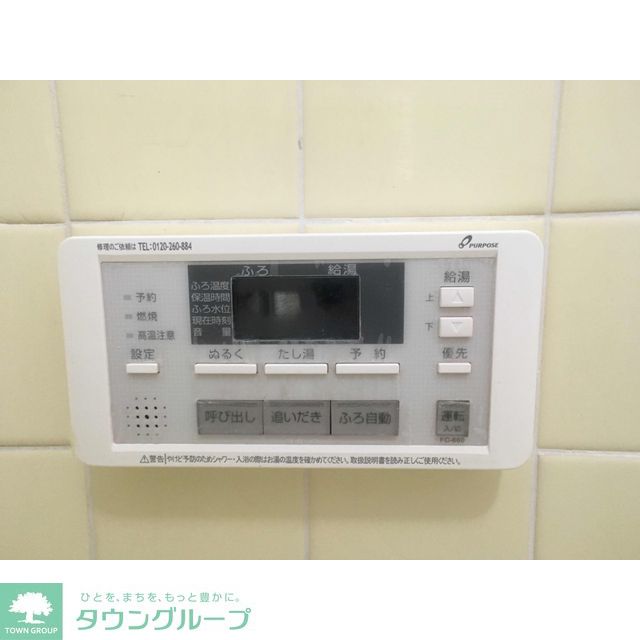 シャワールーム