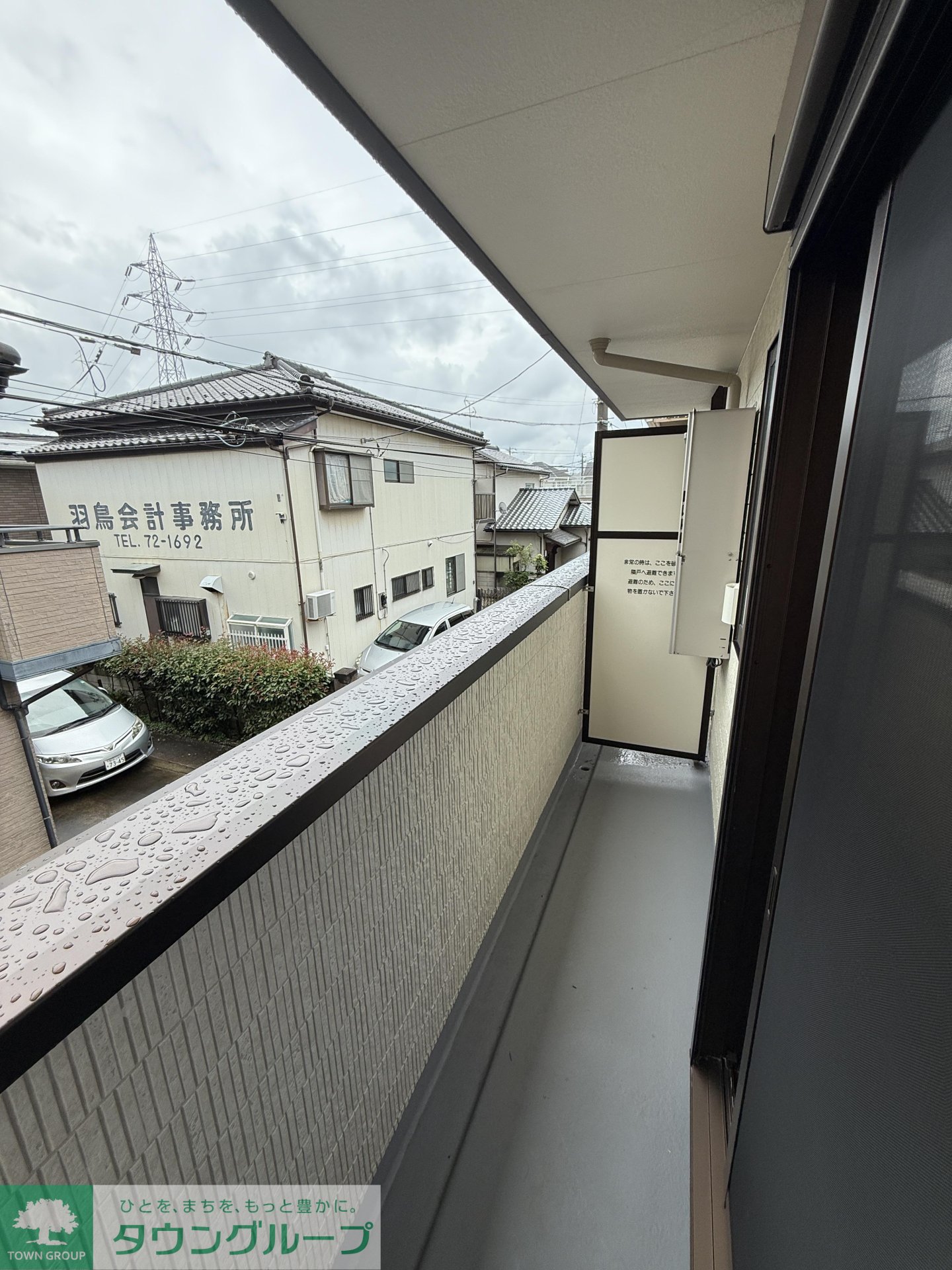 バルコニー