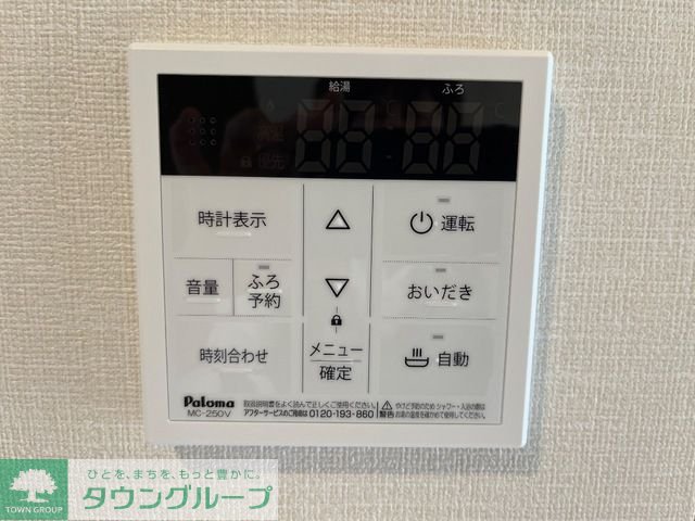 その他