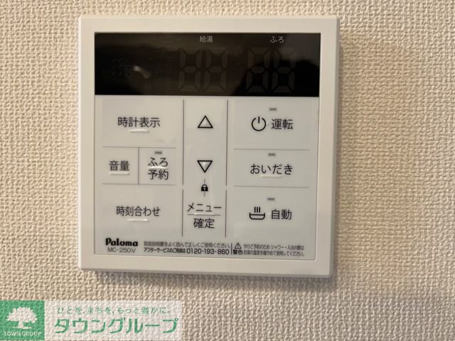 その他